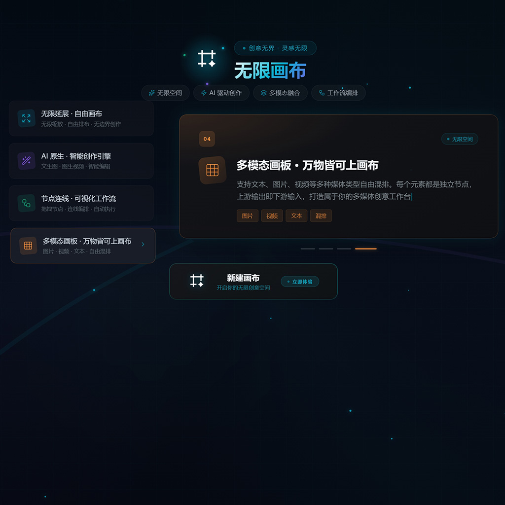 菁选灵创营销画册案例